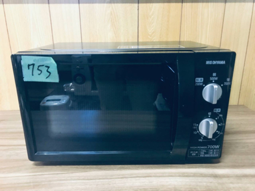 ✨2019年製✨753番 アイリスオーヤマ✨電子レンジ✨PMB-T176-5-B‼️