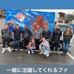 鮮魚活魚の配送業