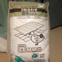 ニトリさんのダブルサイズ掛け布団１枚のみ！