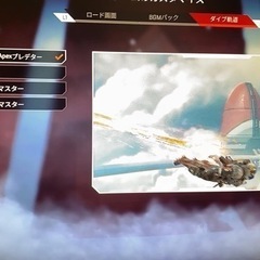 APEXフレンド募集！