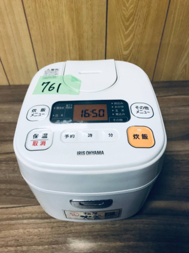 761番アイリスオーヤマ✨ジャー炊飯器✨ERC-MA30-W‼️