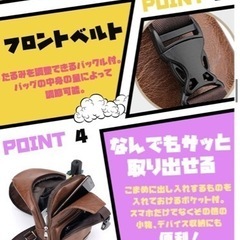 【譲渡先決定】ボディバッグの画像