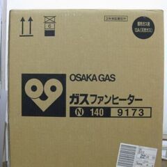 リンナイ 大阪ガス ガスファンヒーター 都市ガス用 RC-A33...