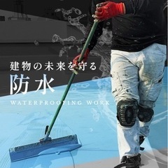 社員募集の画像