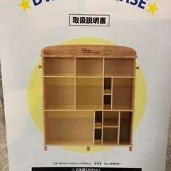 【決定】【部品全部揃ってます！】ディズニー英語システムのBOOK...