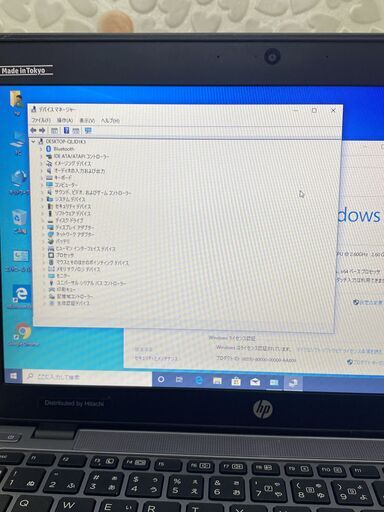 Wi-Fi有 即使用可能 日本製 ノートパソコン hp 820 G2 中古美品 第5世代 Core i7 8GB 超高速SSD 無線L