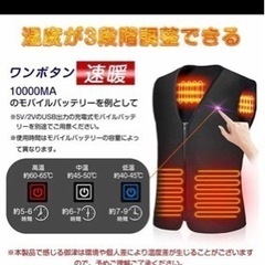 サイズM ベスト 発熱ベスト 電熱ベスト ヒータベスト 防寒 男...