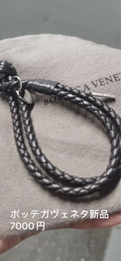 ボッテガヴェネタ