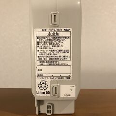 【レンタルも可能❕】パナソニック電動アシスト自転車用バッテリー【NKY274B02 /3.1ah】PA-103の画像