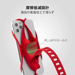 【送料無料】 【新品】Bone Bike Tie 4 自転車 バイク　スマホホルダー シリコン製 ハンドルバー用 四世代目 4.7〜7.2インチのスマホに対応 iPhone Xperia Galaxy Pixelなどが装着可能 滑り止め 脱着簡単 脱落防止 縦型 (レッド)の画像