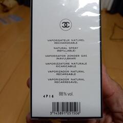 再値下げ‼️CHANELの画像