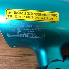 ドライヤー【取りに来てくれる方限定】の画像
