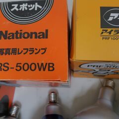 撮影用　アイランプ・ブルーランプ　差し上げます！の画像