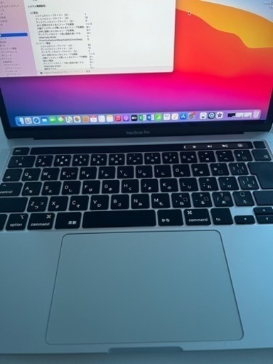 MacBook Pro13インチ