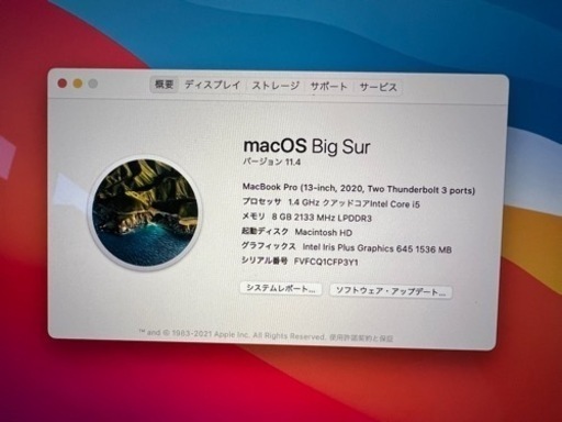 MacBook Pro13インチ