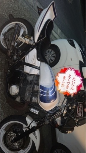 バイク XJR400 4hm