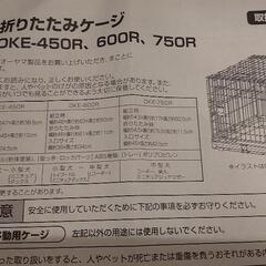 折りたたみ　ゲージ　美品の画像