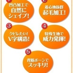 VアップシェイパーEMS Sサイズの画像