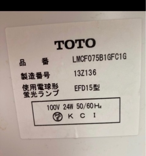 TOTO洗面化粧台　別途費用で取付と引取も可