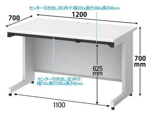 【4台分】スチールOAデスク フラットライン 平机 引出し付き 天板：ホワイト/脚：ホワイト 幅1200×奥行700×高さ700ｍｍ 4台