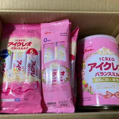 アイクレオ　ミルク