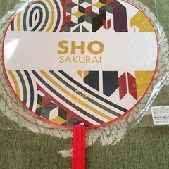 嵐　 櫻井翔　公式　ジャンボうちわ　の画像