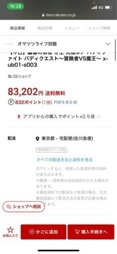 トレカ トレーディングカード バディーファイト