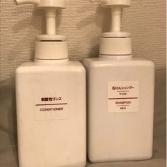 無印良品　シャンプー&リンスの詰め替え容器　中身なし