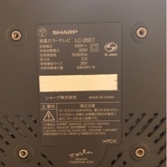 AQUOS LC26-E7