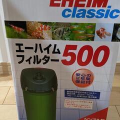 エーハイム クラシック500 60Hz