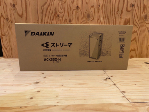 【値下げ】ダイキン加湿ストリーマ空気清浄機 ACK55X-H [ダークグレー]新品未開封
