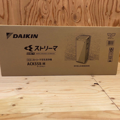 ②ダイキン加湿ストリーマ空気清浄機 ACK55X-H [ダークグレー]新品未開封