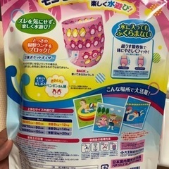 赤ちゃんのおしりふき・スイミングパンツM(282)の画像