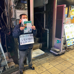 12/12(日)2030から1時間1万円動画編集
