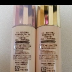 サナ パテ職人＊化粧下地ファンデーションの画像