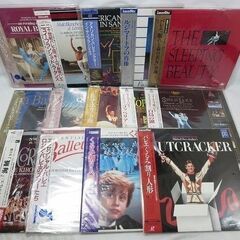 バレエ☆レーザーディスクまとめ くるみ割り人形/エッセンシャル・...