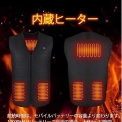 サイズ2xlベスト 発熱ベスト 電熱ベスト ヒータベスト 防寒 ...