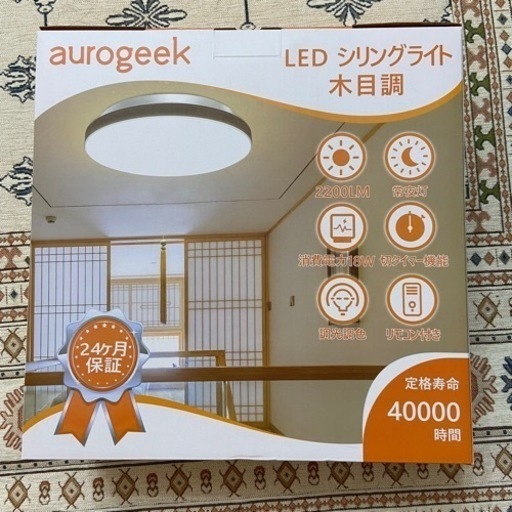 AEDシリングライト