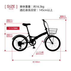 折り畳み式自転車の画像