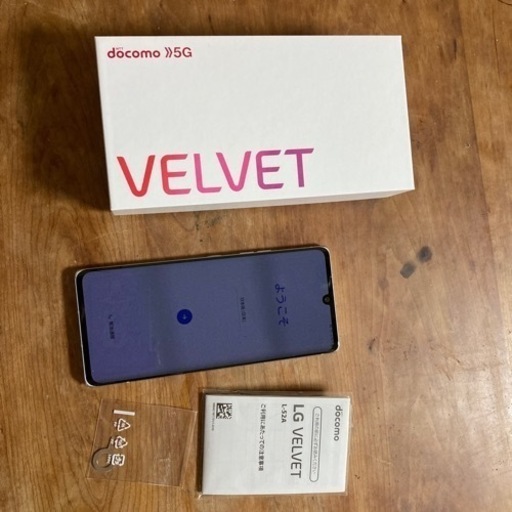 スマホ　価格下げました