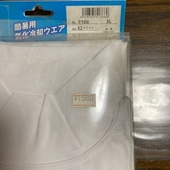 新品未使用の画像