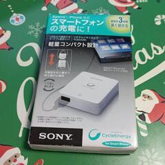SONY CP-ALS USB出力機能付きポータブル電源セット　...