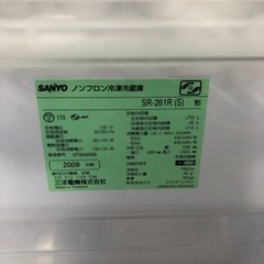 【無料】今週の土曜日まで！　冷蔵庫　255ℓ サンヨーの画像