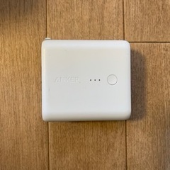 アンカー　モバイルバッテリー