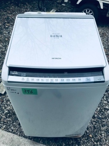 ④✨乾燥機能付き✨‼️9.0kg‼️276番 HITACHI✨日立電気洗濯乾燥機✨BW-D9WV‼️