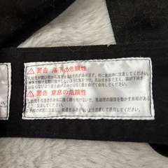 抱っこ紐の画像