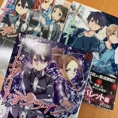 ソードアートオンライン9
