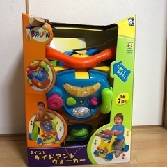 bruinの中古が安い！激安で譲ります・無料であげます(2ページ目
