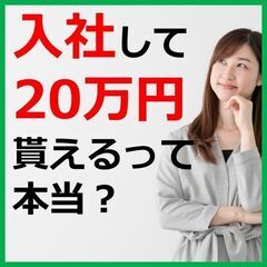 ★すぐ就業できます★即入寮即入社！月収手取が33万以上！トヨタ車...