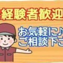 　　！　ご希望に合わせて「派遣のお仕事」ご紹介いたします　！